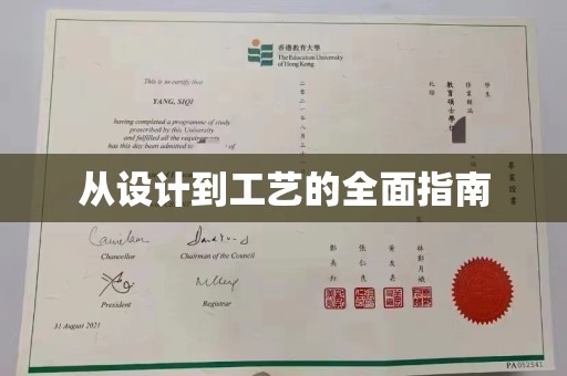 金川从设计到工艺的全面指南