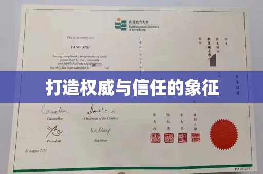金川打造权威与信任的象征